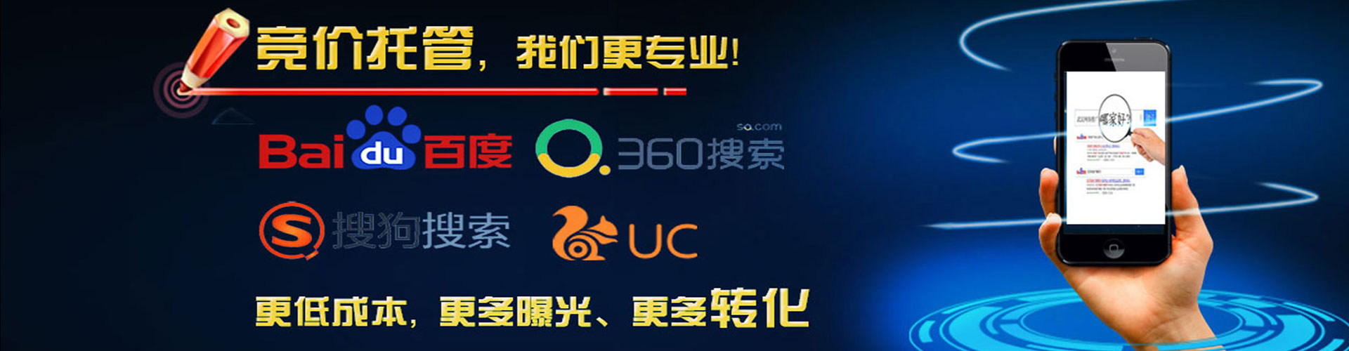 印江信息流运营