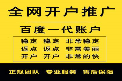 深度解析SEM代理：如何提高广告效果