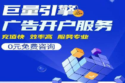 抖音信息流广告如何助力品牌快速崛起？